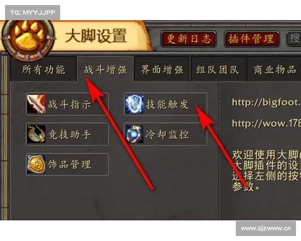 魔兽世界怀旧服：技能调节之道