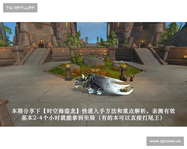 魔兽世界猎人如何选择坐骑属性