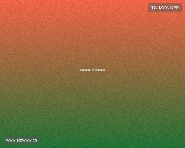 电子竞技麦克疯 msi决赛麦克疯